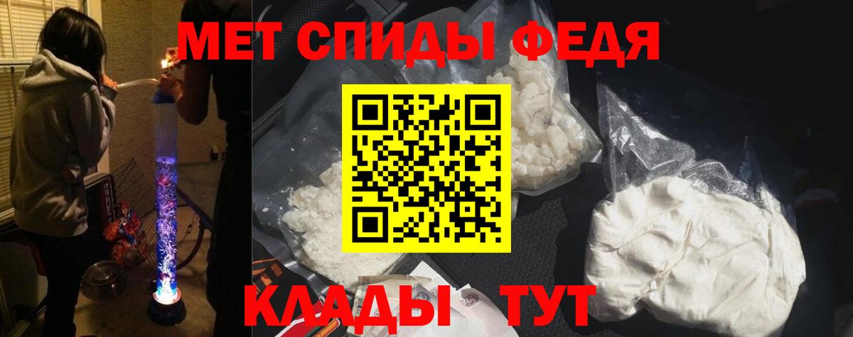 АМФ Premium  Вход с VPN  Амфетамин  Кириши 