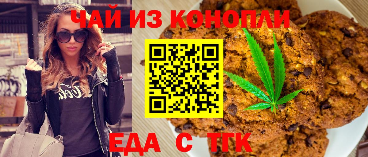 Гашиш  КОКАИН  Мефедрон кристаллы  Кириши  ЭКСТАЗИ  Гашиш  Вход с VPN  Конопля 
