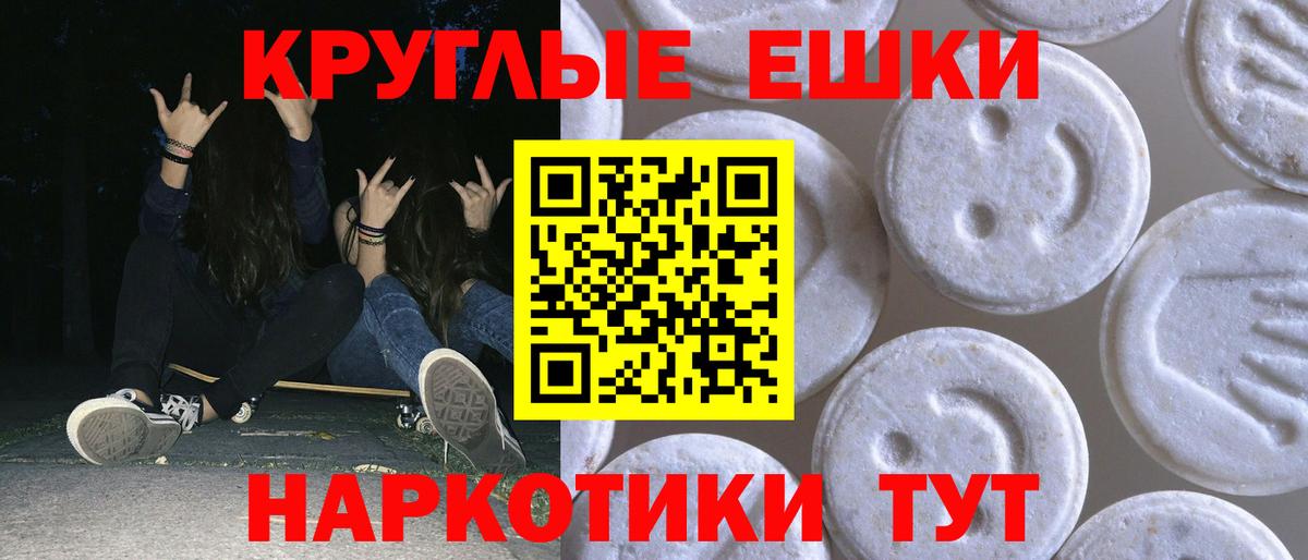 Экстази Дубай Кириши