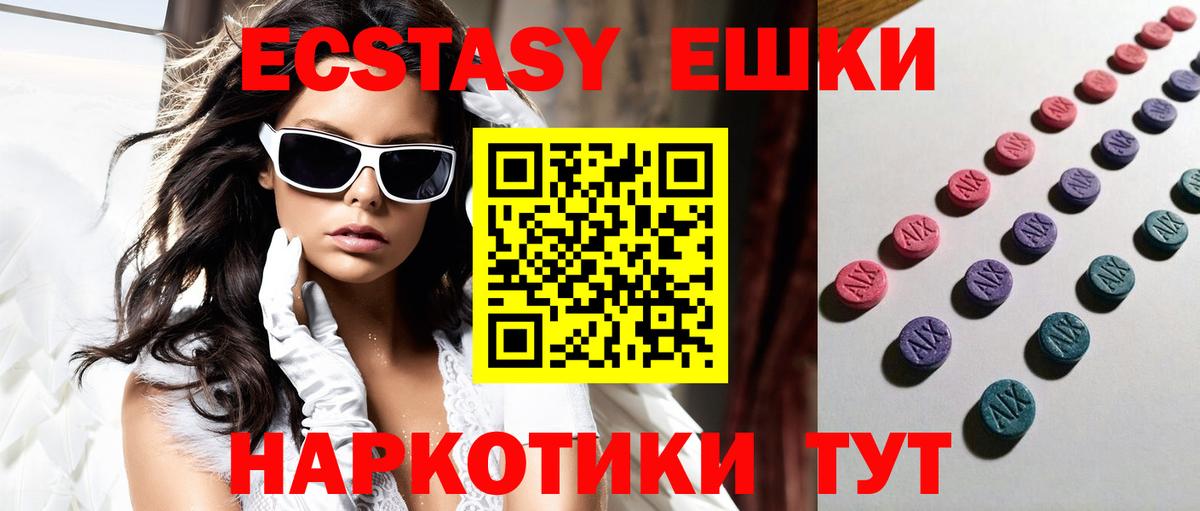 blacksprut как зайти  Экстази mix  Вход с VPN  Экстази mix  Кириши 