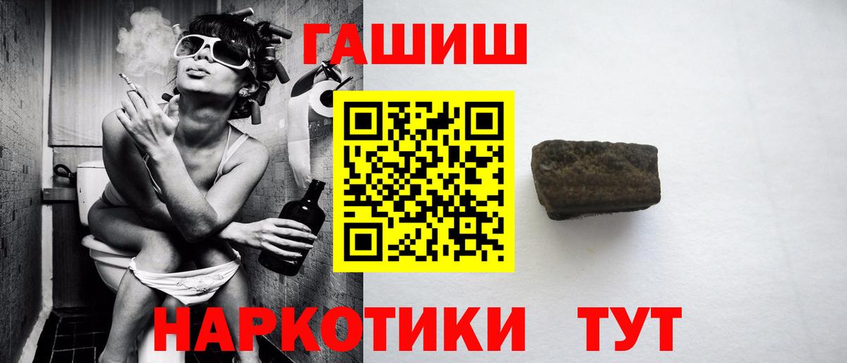 Кириши  Гашиш  наркотики  ГАШИШ AMNESIA HAZE  ГАШИШ ice o lator  Вход с VPN 