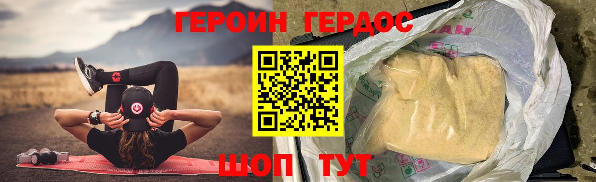 ГЕРОИН гречка Кириши
