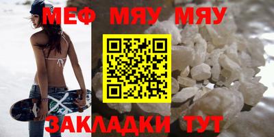экстази Кунгур