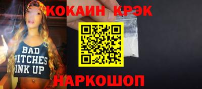 дурь Кулебаки