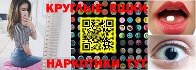 экстази Кунгур