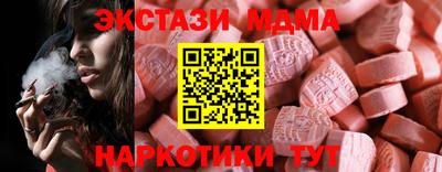экстази Кумертау