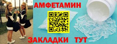 экстази Кумертау