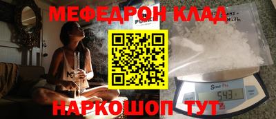 экстази Кунгур