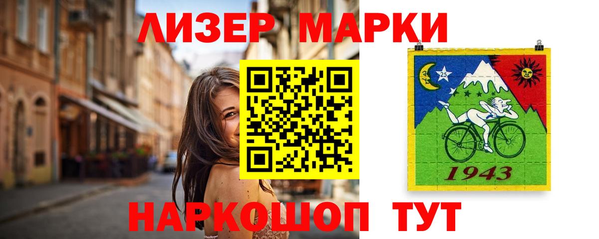 LSD-25 экстази кислота  Вход с VPN  Кириши  ЛСД экстази кислота 