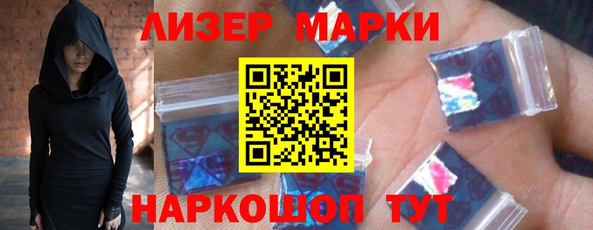 Лсд 25 экстази ecstasy Кириши