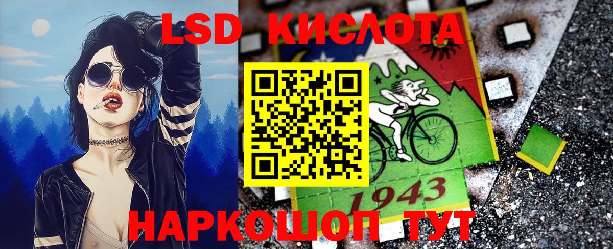 Кириши  купить   Вход с VPN  Наркотические марки 1,8мг  Марки NBOMe 