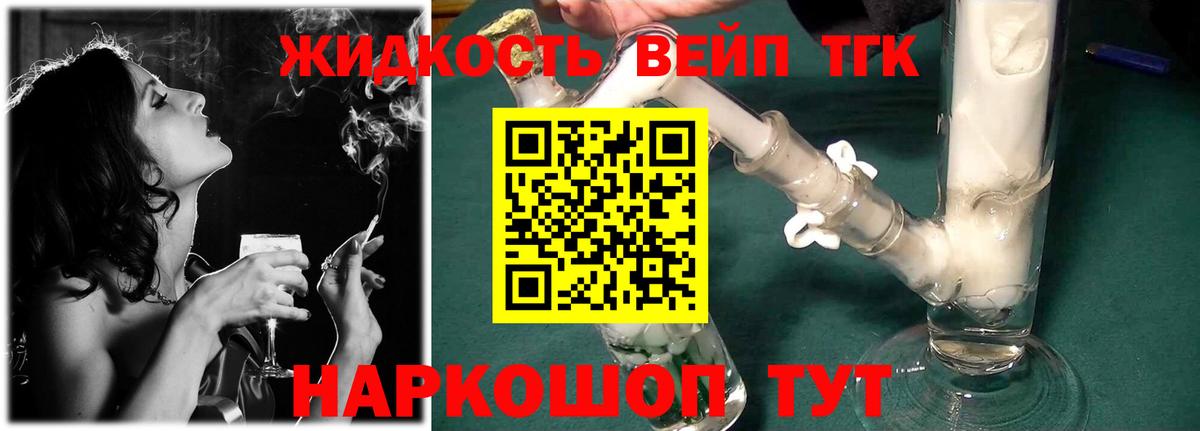 Кириши  Дистиллят ТГК THC oil  Вход с VPN  ТГК Wax 
