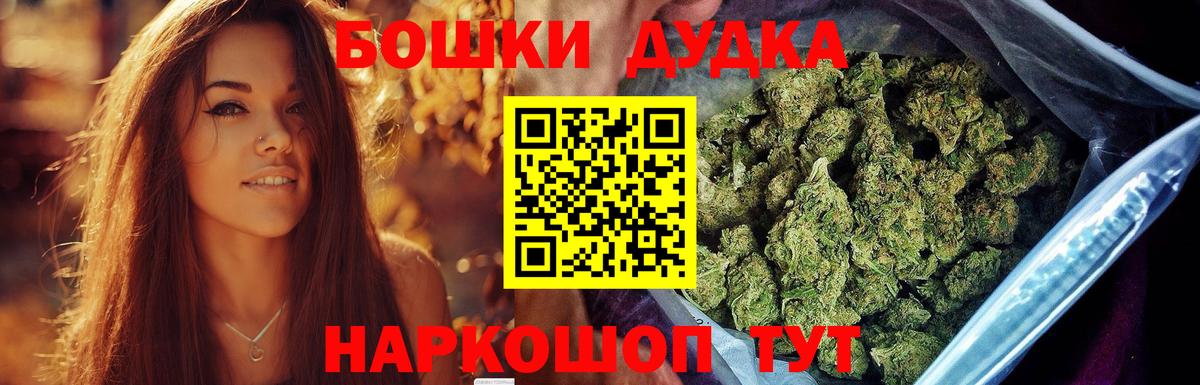Шишки марихуана AK-47 Кириши