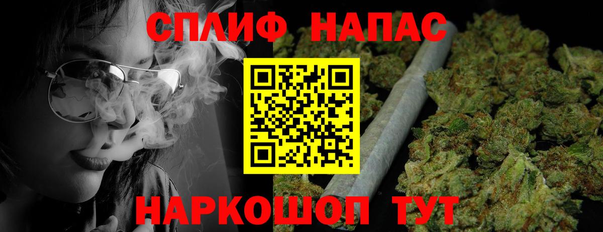 Марихуана тримм  МАРИХУАНА индика  Вход с VPN  Кириши 